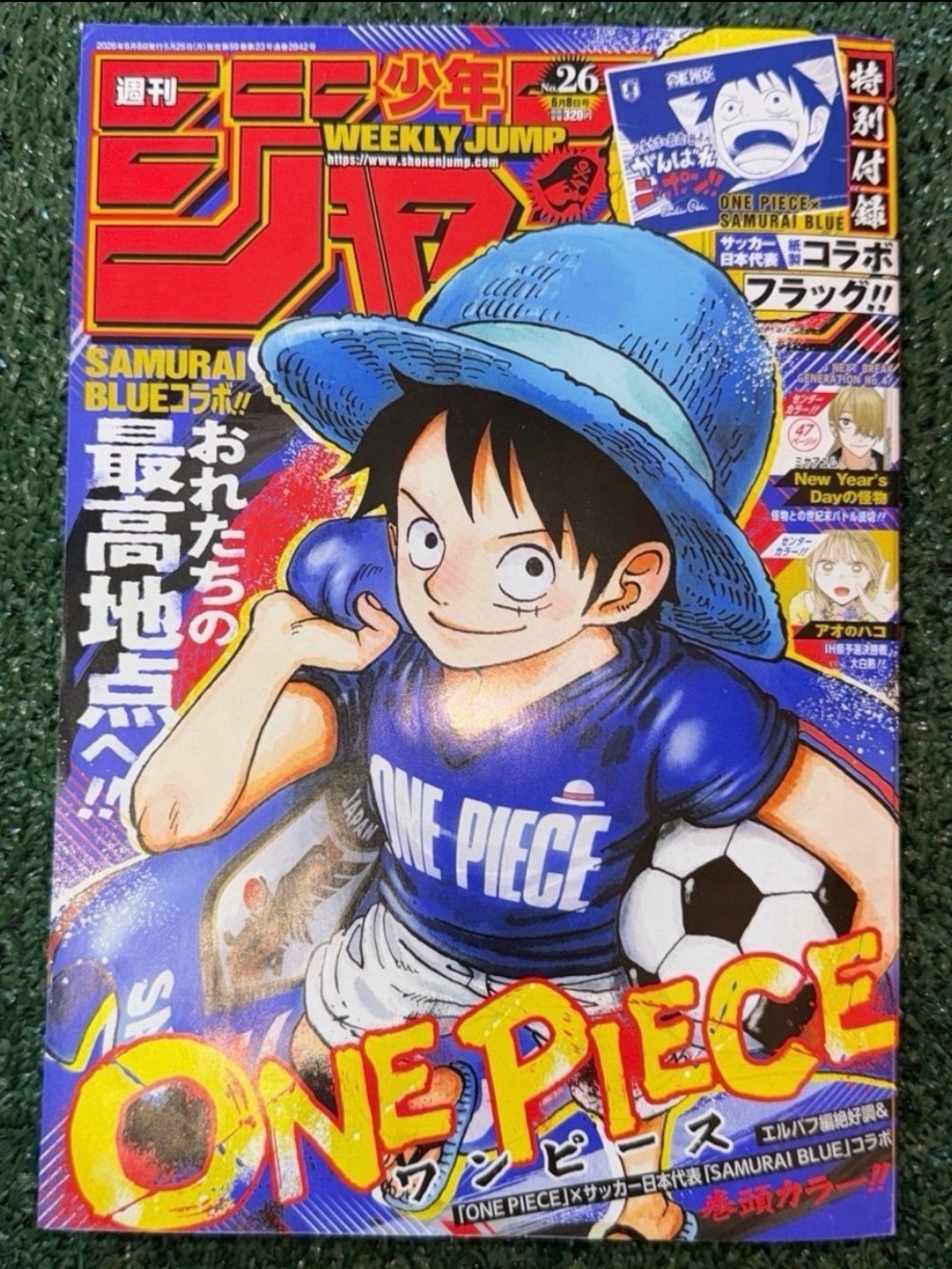 Weekly Shonen Jump Magazine No. 26 One Piece x Samurai Blue Monkey D Luffy 2026